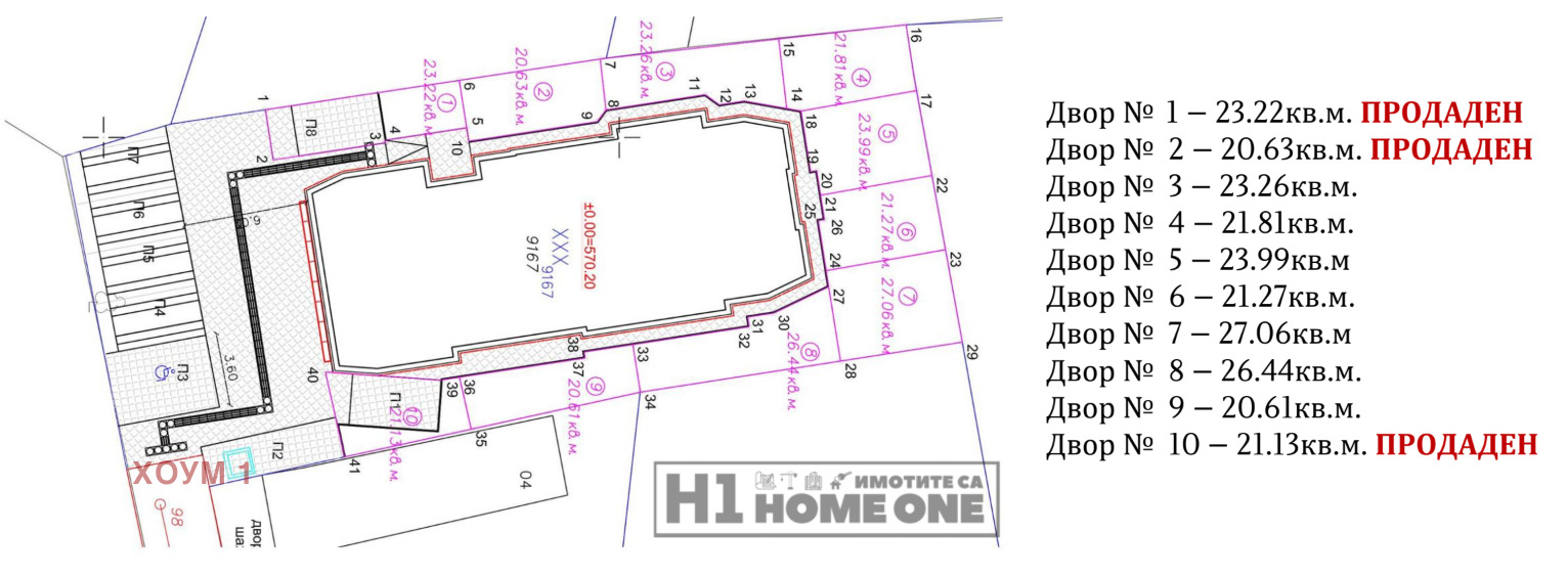 Продава 3-СТАЕН | Imot.bg — изображение 3