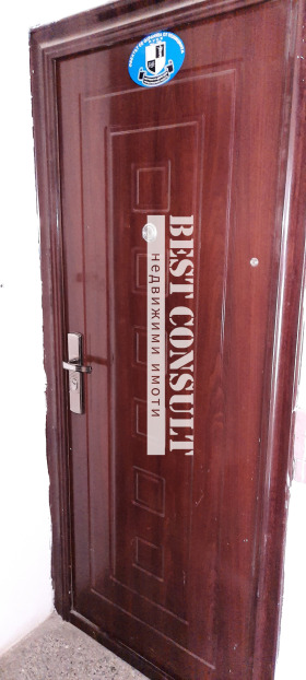 ������� 1-����� | Imot.bg � ����� ������ 12