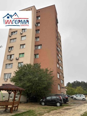 Estudio Byala Slatina, región de Vratsa 1