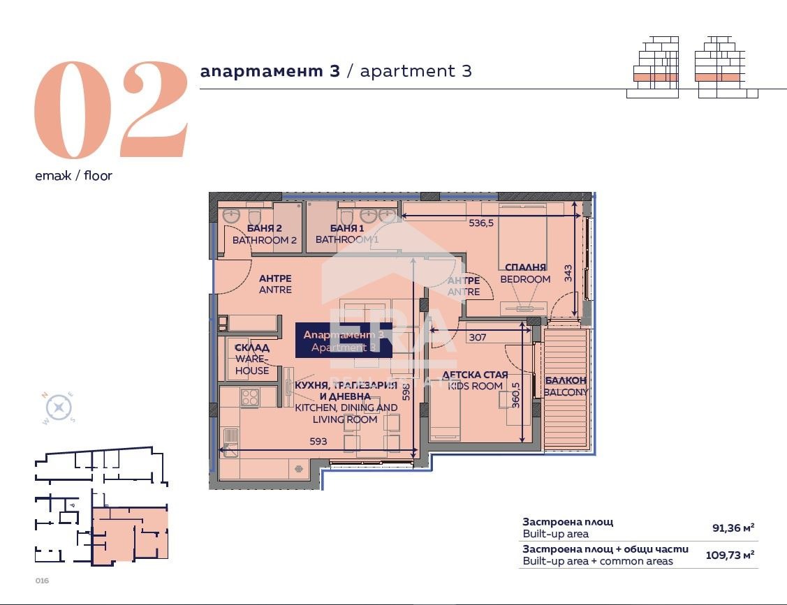 Продава 3-СТАЕН, гр. София, Изток, снимка 6 - Апартаменти - 55836432