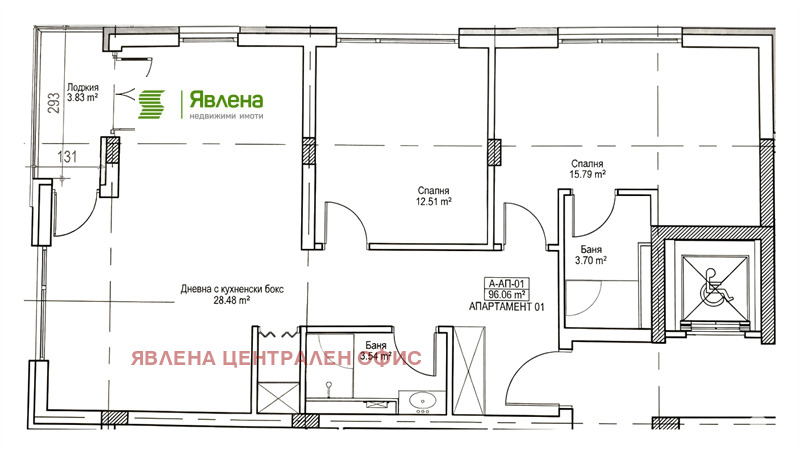 ������� 3-����� | Imot.bg � ����������� 8