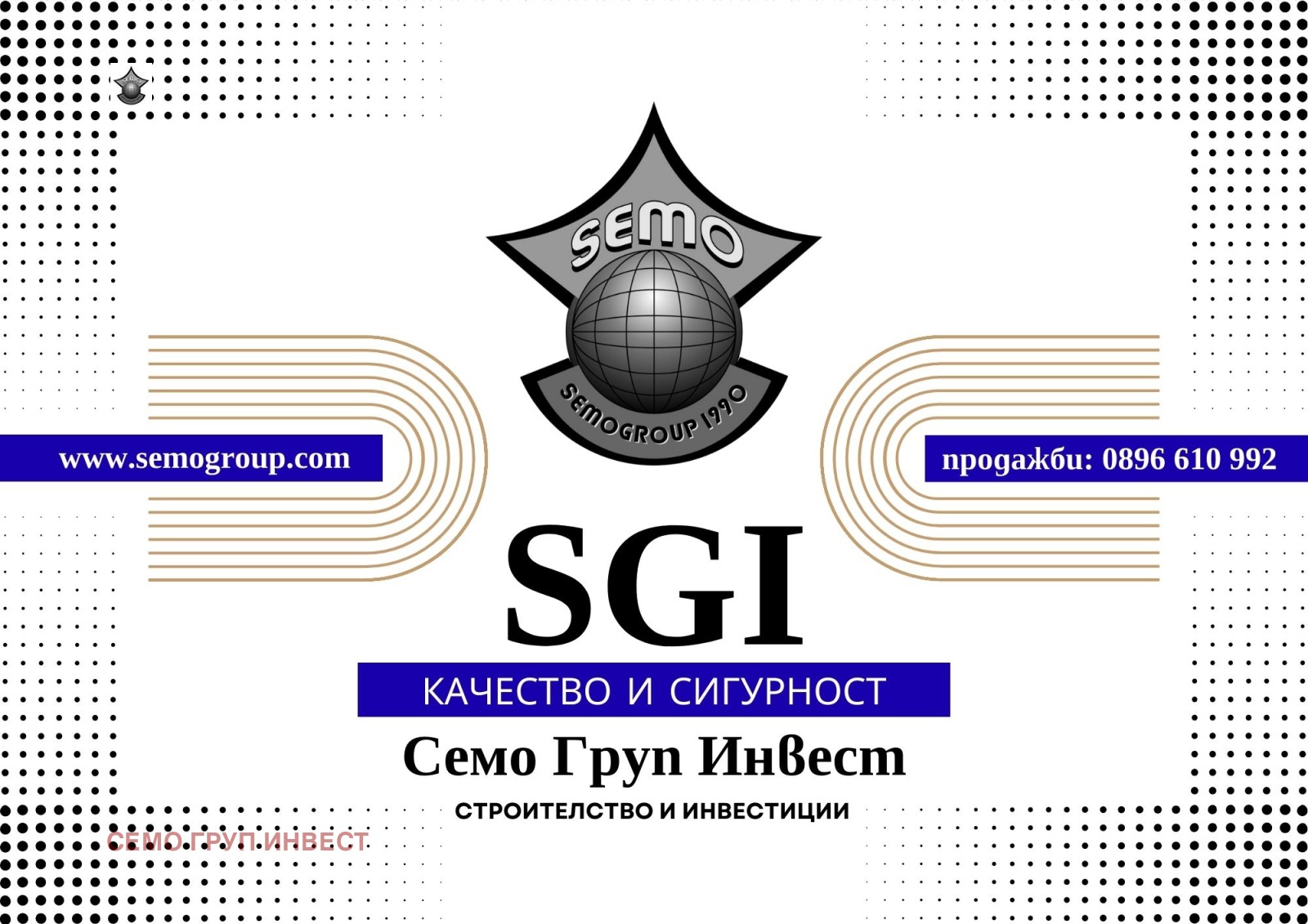 Продава 2-СТАЕН | Imot.bg — изображение 6