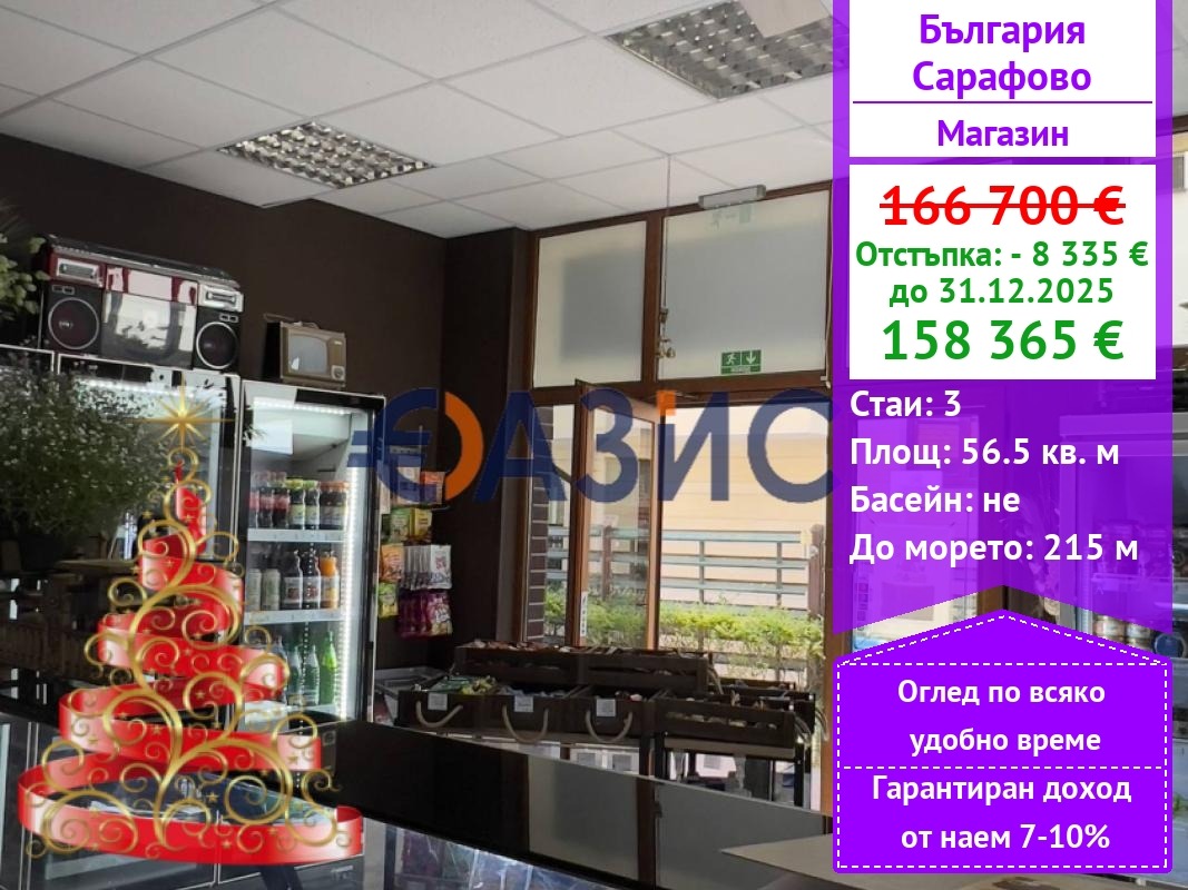 ������� ������� | Imot.bg � ����������� 1