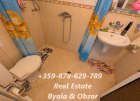  2- | Imot.bg    12