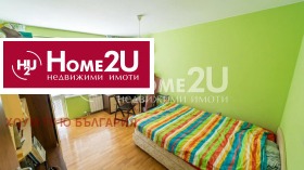 ������� 3-����� | Imot.bg � ����� ������ 2