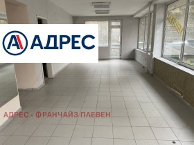 Магазин град Плевен, Широк център 4