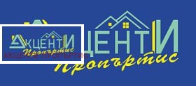 Maa Veliko Tarnovo, Veliko Tarnovo alue 1