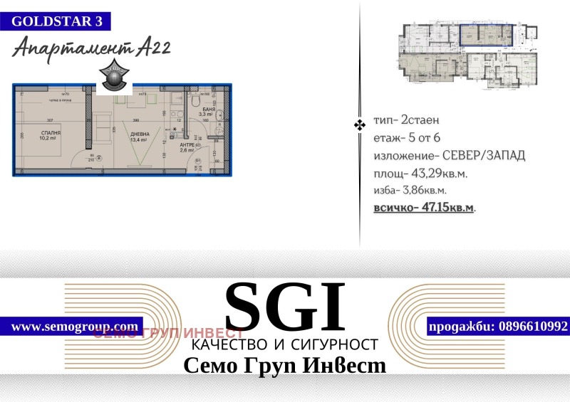 À venda  1 quarto Plovdiv , Hristo Smirnenski , 47 m² | 30607230 - imagem [5]