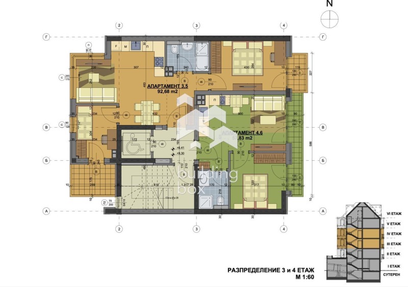 En venta  2 dormitorios Sofia , Tsentar , 93 metros cuadrados | 68257340 - imagen [5]