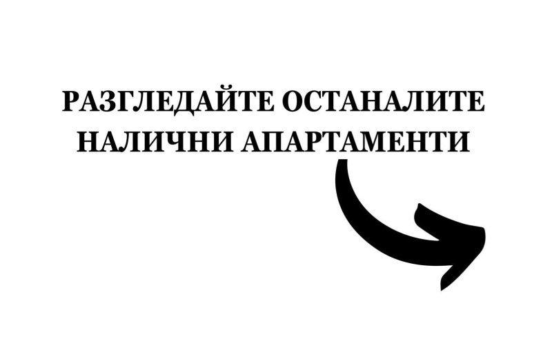 Til salgs  2 soverom Sofia , Ovsja kupel , 167 kvm | 68059712 - bilde [7]