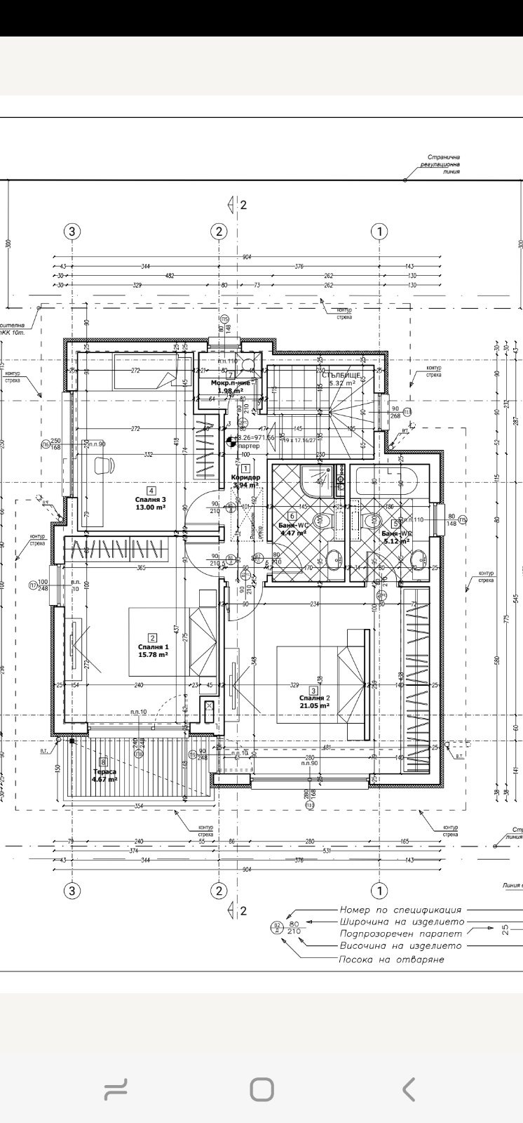 Продава КЪЩА, с. Бистрица, област София-град, снимка 8 - Къщи - 49527908