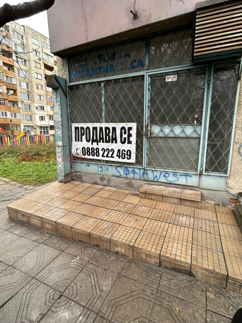 Продава МАГАЗИН, гр. София, Люлин 8, снимка 1 - Магазини - 48597732