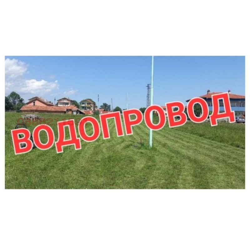 Продава ПАРЦЕЛ, гр. Божурище, област София област, снимка 1 - Парцели - 49132584