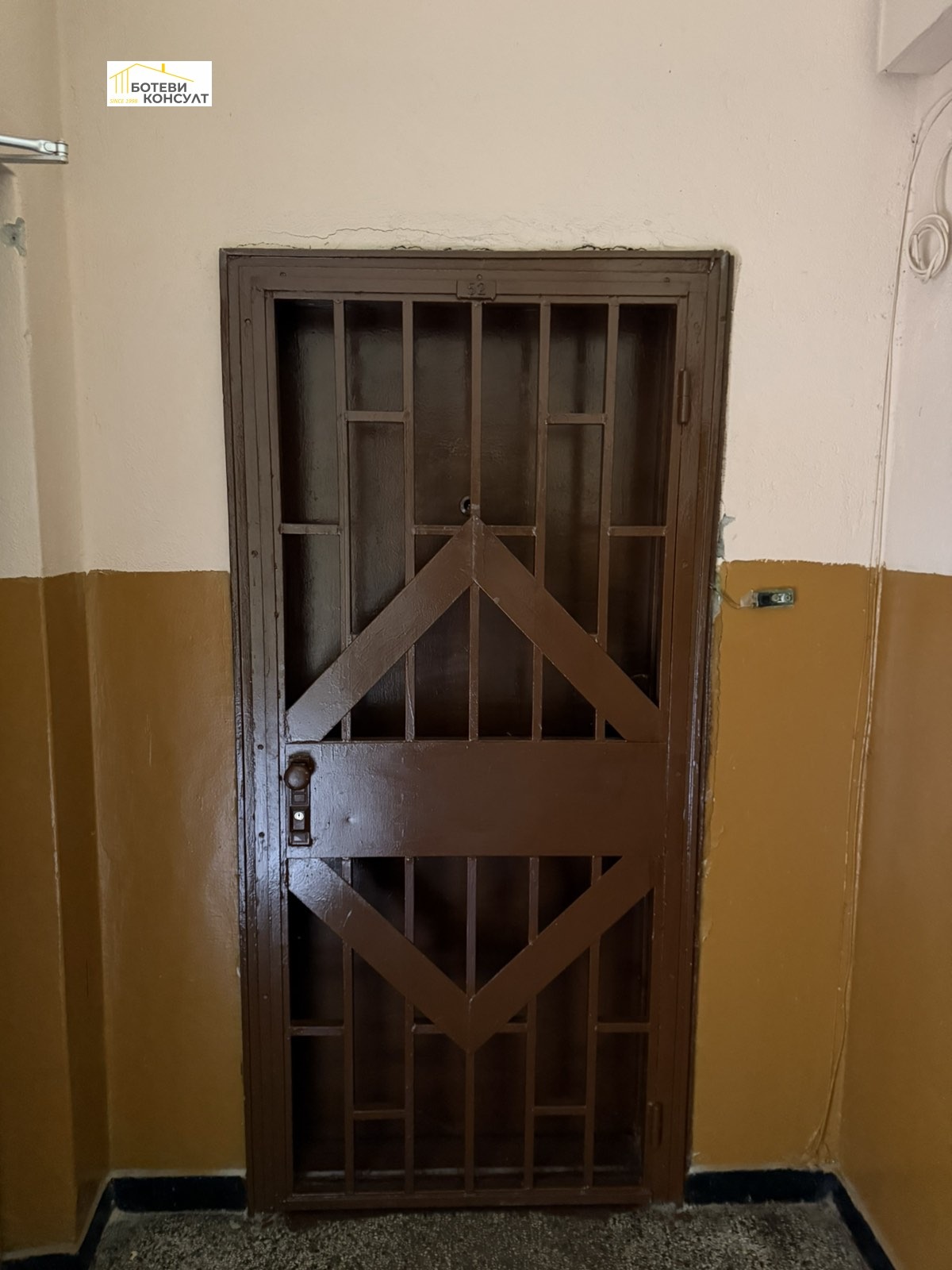 Продава 2-СТАЕН, гр. София, Толстой, снимка 2 - Апартаменти - 54815426