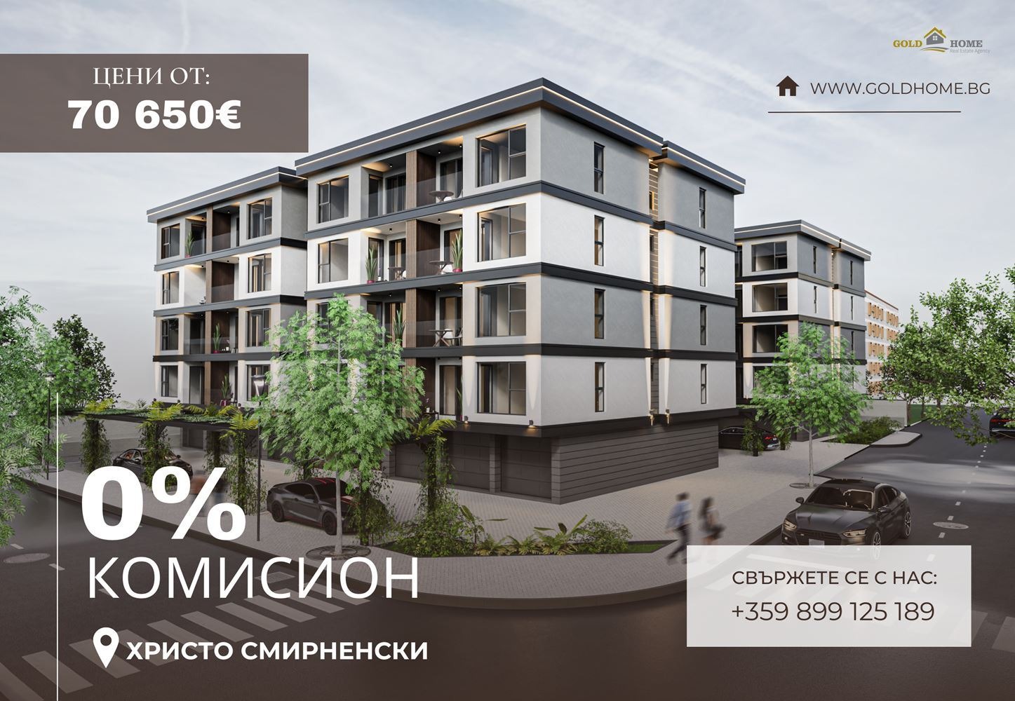 Продава 2-СТАЕН, гр. Пловдив, Христо Смирненски