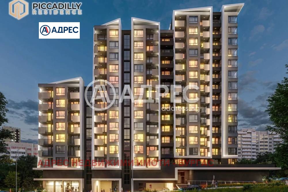 Продава 3-СТАЕН, гр. Бургас, Изгрев, снимка 5 - Апартаменти - 53783640