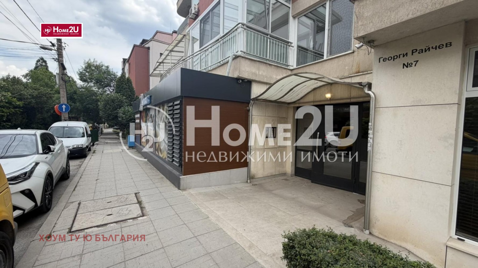 Продава 3-СТАЕН, гр. София, Витоша, снимка 13 - Апартаменти - 55314019