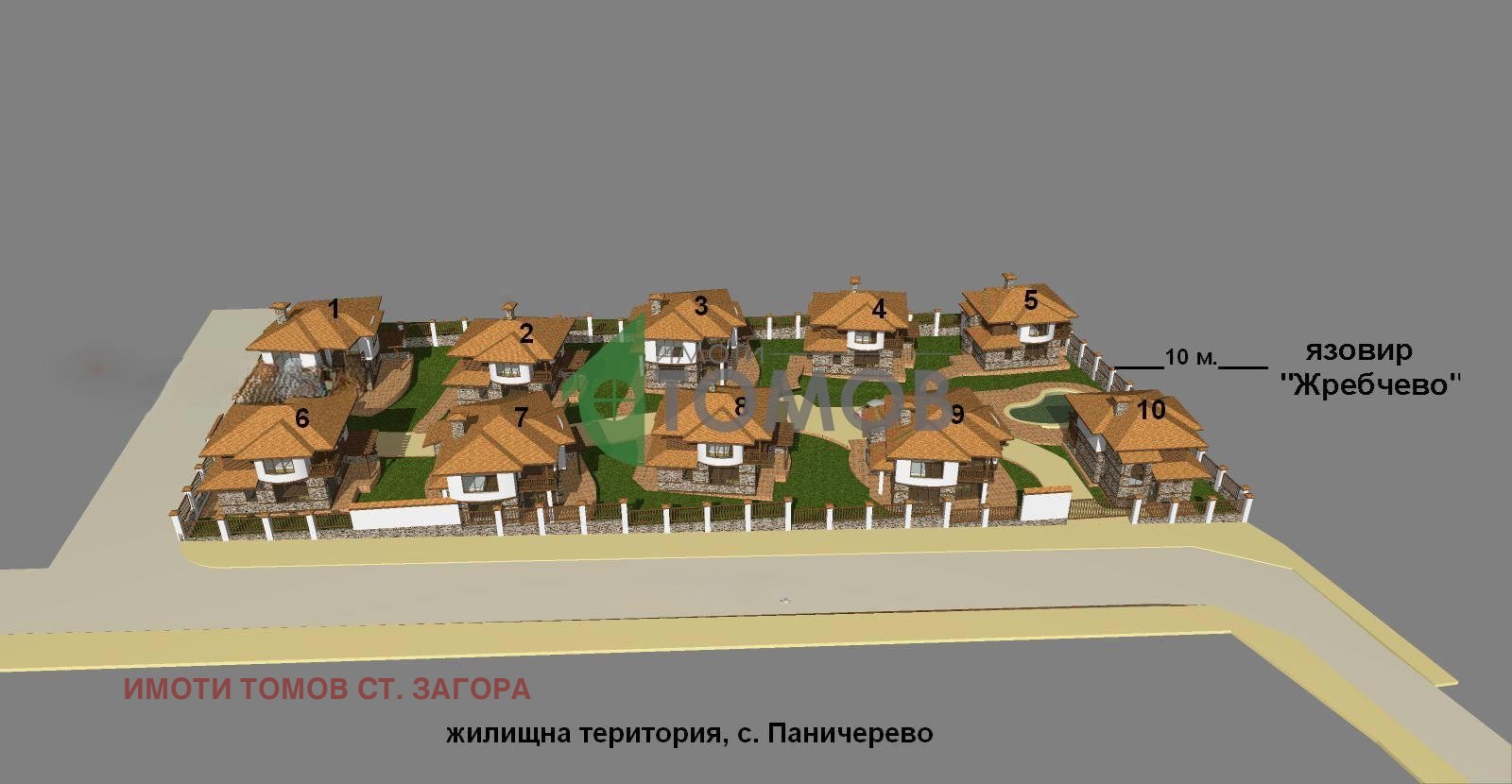 Продава ПАРЦЕЛ | Imot.bg — изображение 5