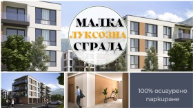 Продава 1-стаен град Пловдив Остромила - [1] 