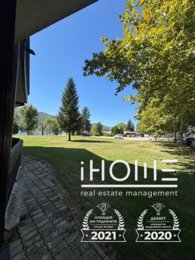 ������� 2-����� | Imot.bg � ����� ������ 8