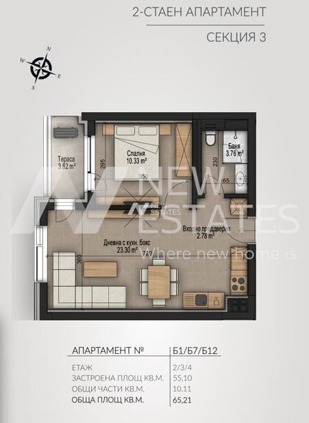 Продава 2-СТАЕН, гр. София, Изгрев, снимка 17 - Апартаменти - 55379539
