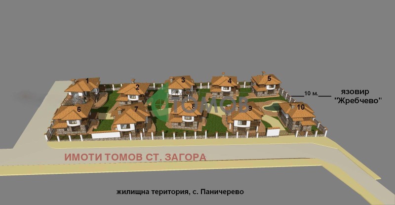 De vânzare  Complot regiunea Stara Zagora , Panicierevo , 2600 mp | 67300375 - imagine [5]