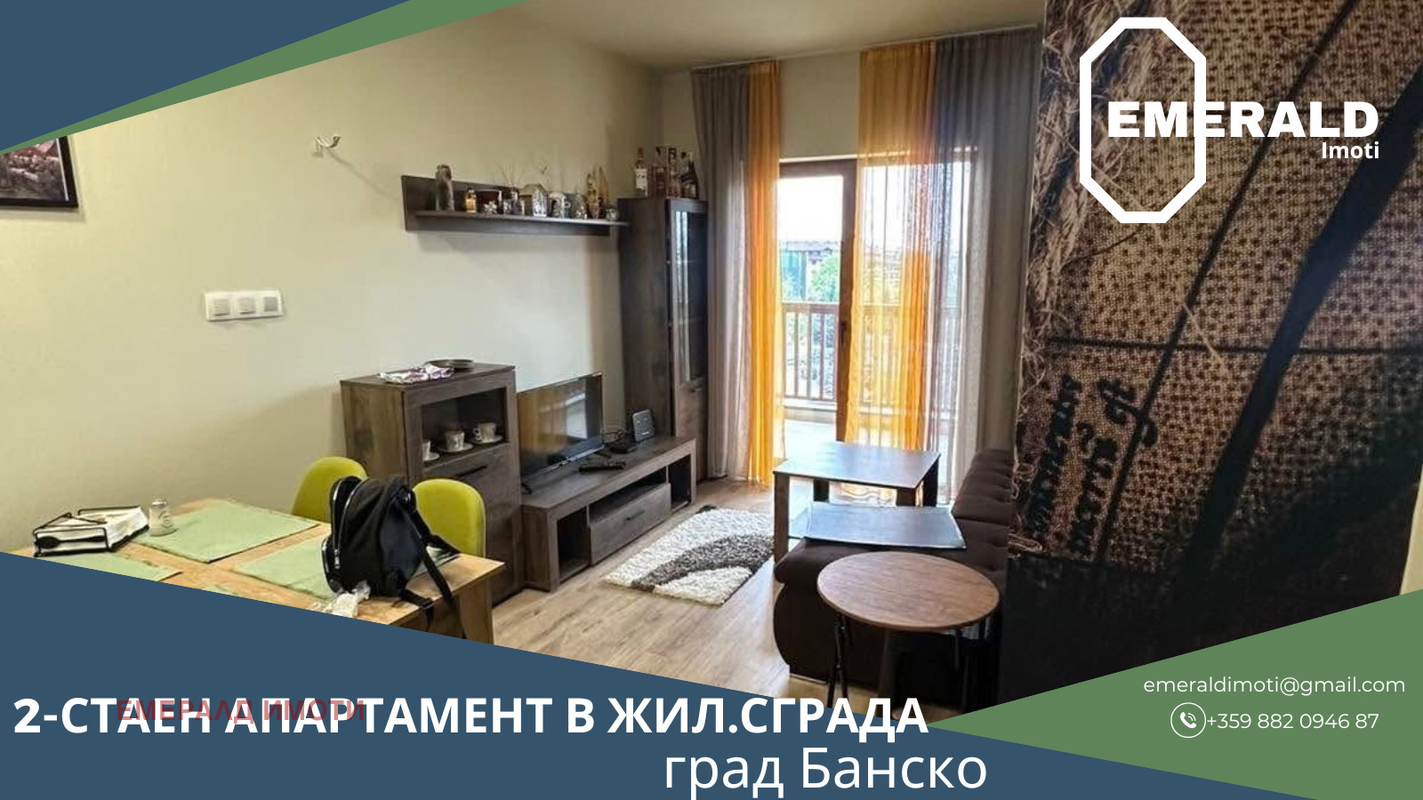 ������� 2-����� | Imot.bg � ����������� 1