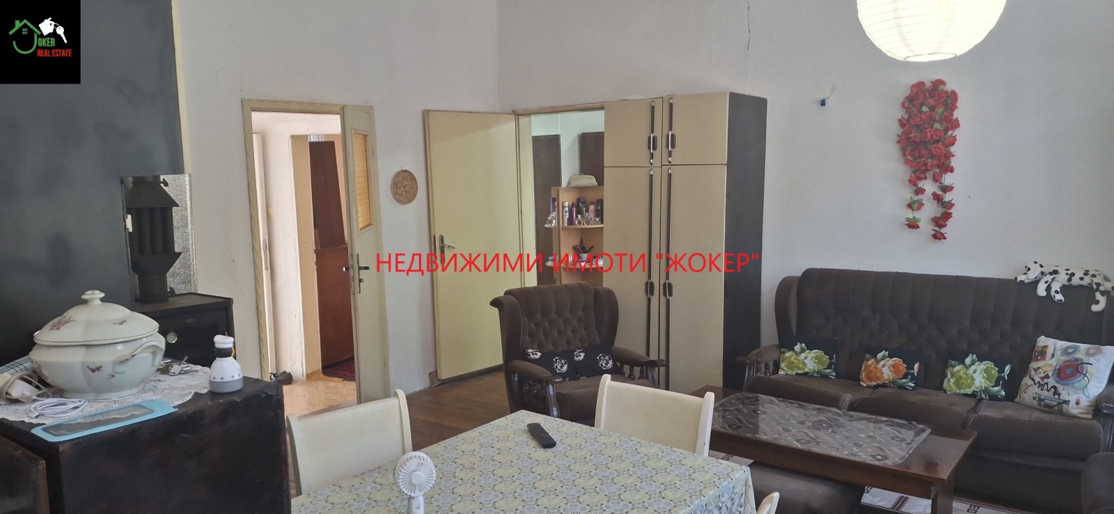 ������� ���� | Imot.bg � ����������� 6