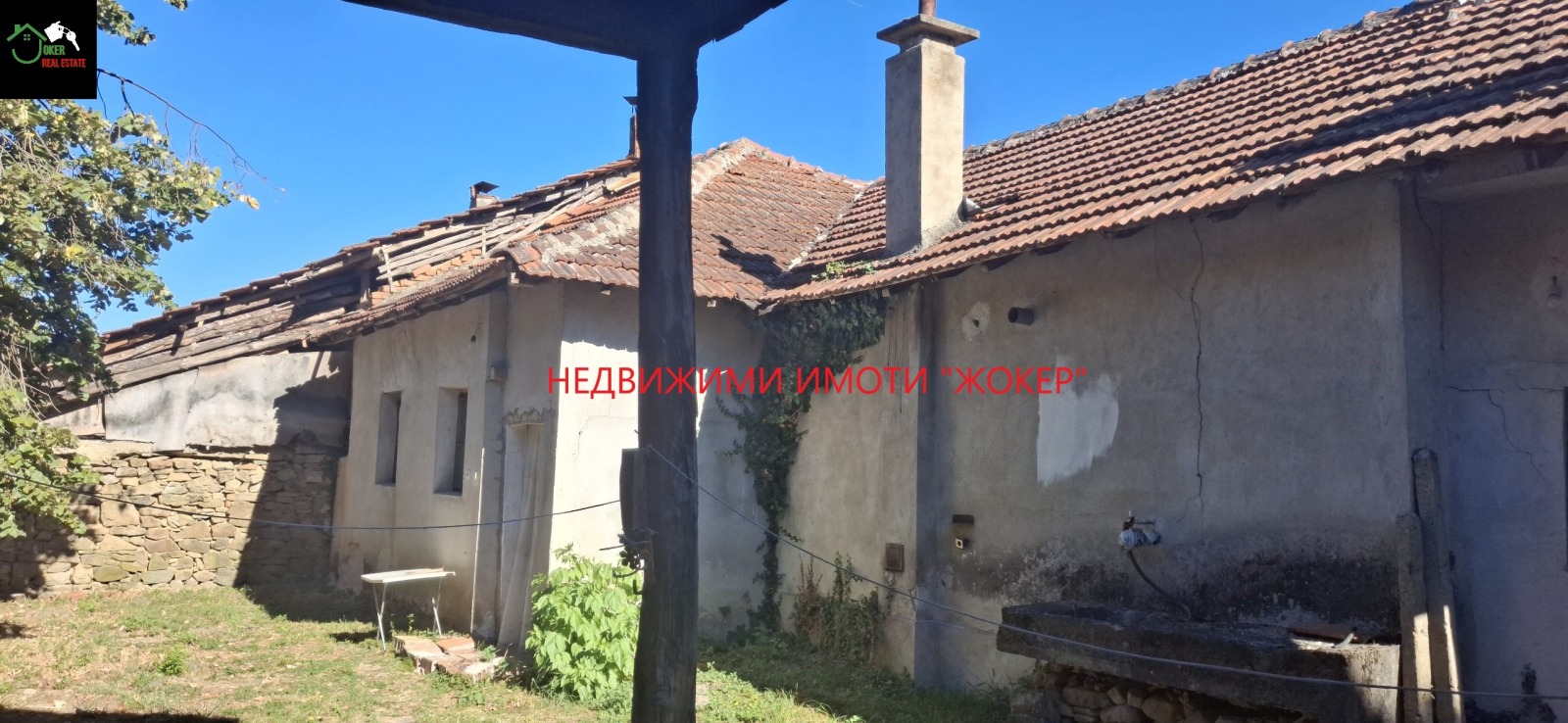 ������� ���� | Imot.bg � ����������� 2