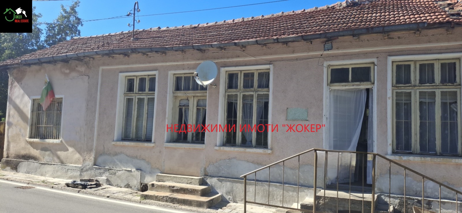������� ���� | Imot.bg � ����������� 1