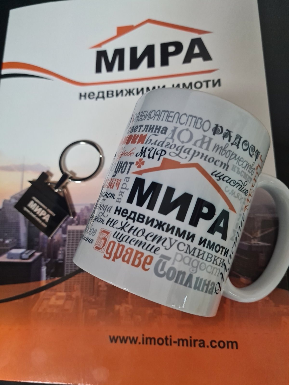 ������� ������ | Imot.bg � ����������� 1