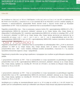 ������� ������ | Imot.bg � ����� ������ 3