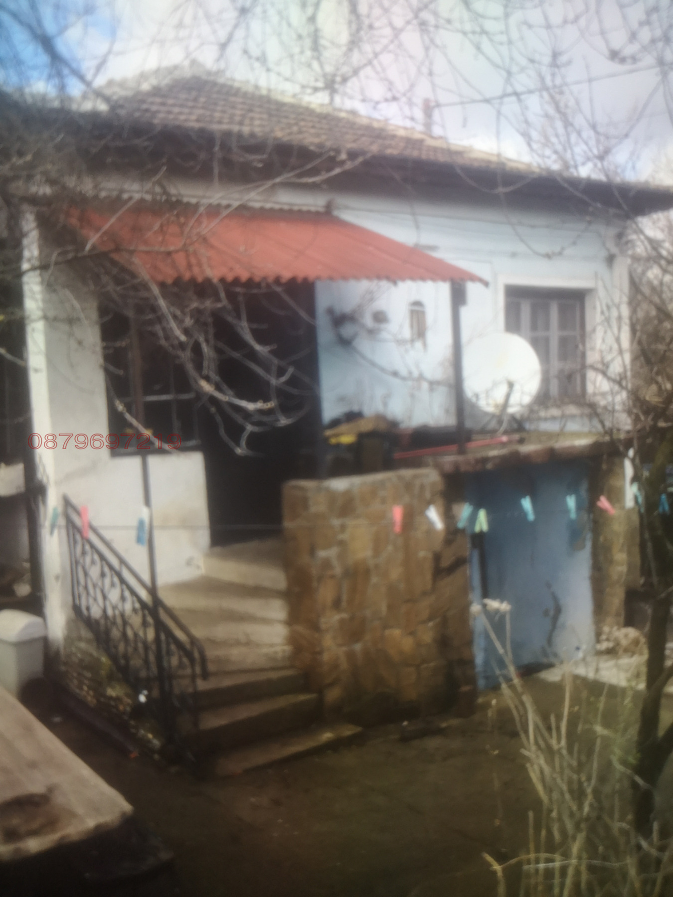 Продава КЪЩА, гр. Перник, Куциян, снимка 6 - Къщи - 53868357