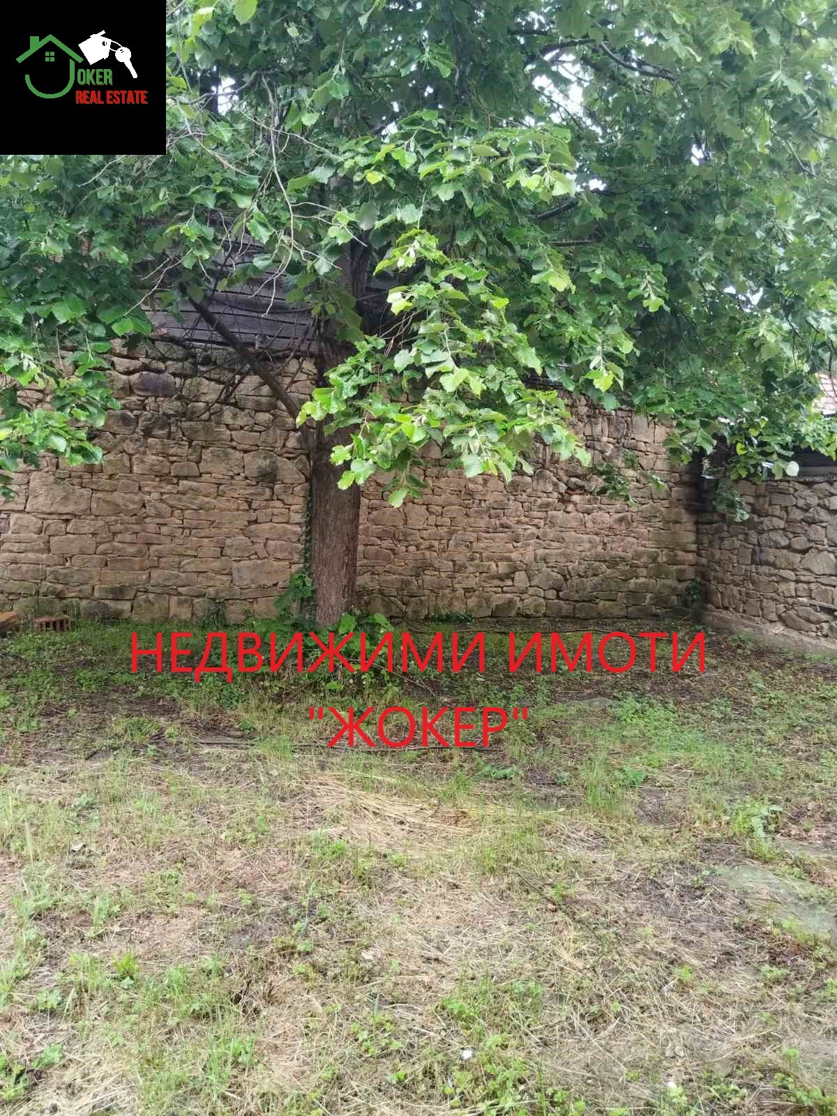 Продава КЪЩА, с. Белица, област Габрово, снимка 16 - Къщи - 56123494