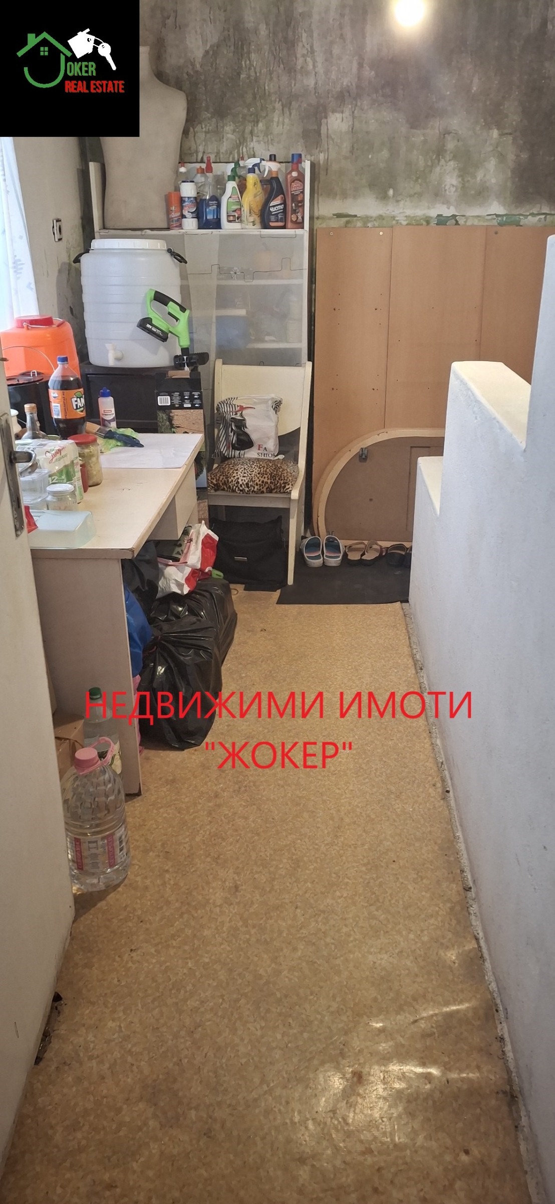 Продава КЪЩА, с. Белица, област Габрово, снимка 13 - Къщи - 56123494