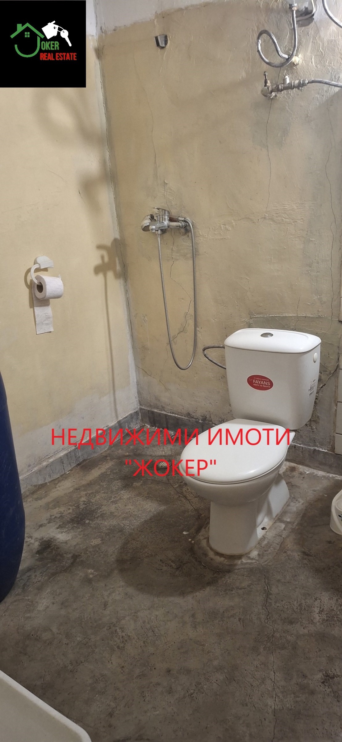 Продава КЪЩА, с. Белица, област Габрово, снимка 11 - Къщи - 56123494