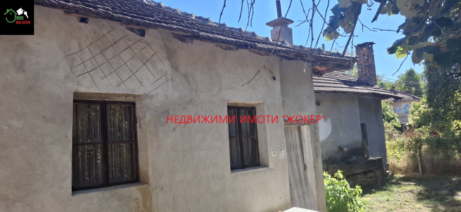 Продава КЪЩА, с. Белица, област Габрово, снимка 3 - Къщи - 56123494