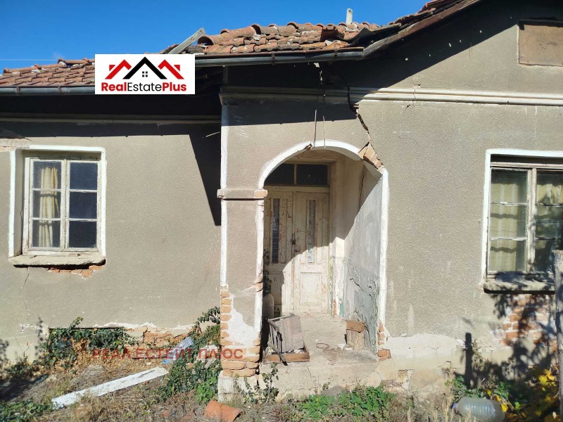 Продава КЪЩА в област Плевен, с. Гривица - 62 кв.м / 125 000 € » 244 478.75 лв., РЕАЛ ЕСТЕЙТ ПЛЮС