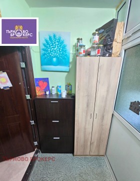 ������� 3-����� | Imot.bg � ����� ������ 14