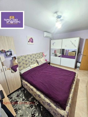 ������� 3-����� | Imot.bg � ����� ������ 8