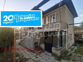 Продава къща област Пловдив с. Житница - [1] 