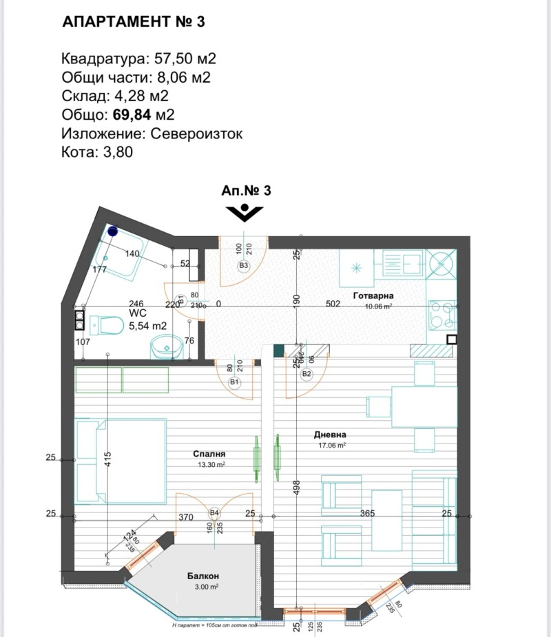 In vendita  1 camera da letto Plovdiv , Brezovsko shose , 69 mq | 74713794 - Immagine [3]