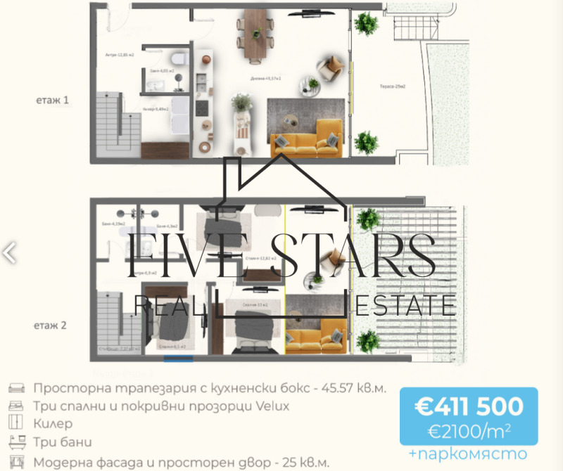 À vendre  3 chambres Varna , m-t Alen mak , 196 m² | 64323513 - image [3]