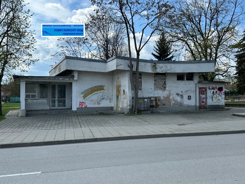 Продава БИЗНЕС ИМОТ, гр. Ловеч, Червен бряг