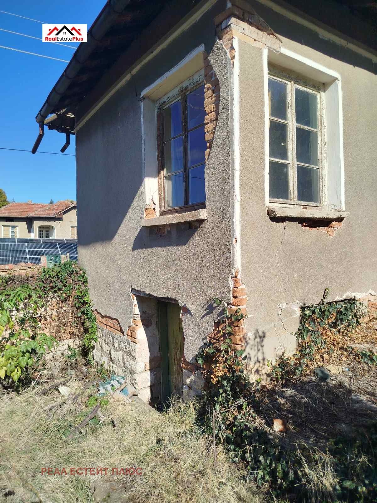 Продава КЪЩА, с. Гривица, област Плевен, снимка 2 - Къщи - 52221996