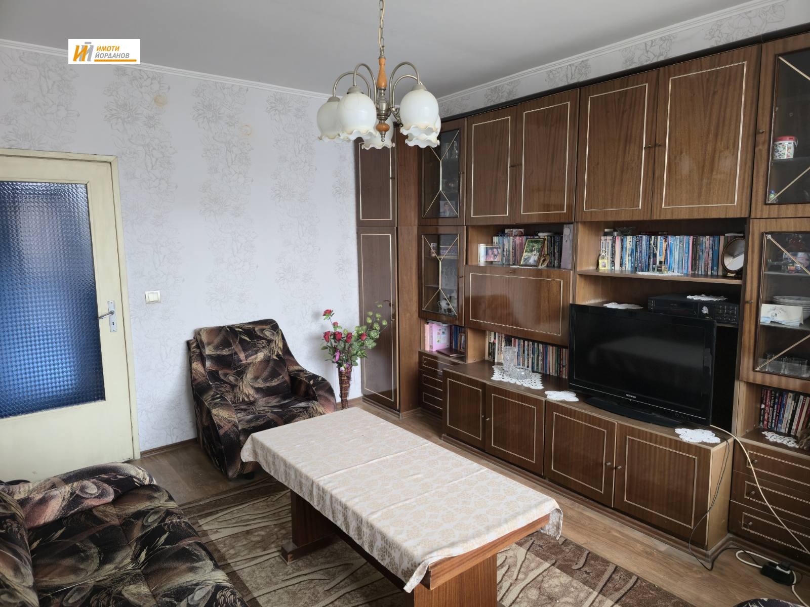 ������� 2-����� | Imot.bg � ����������� 2