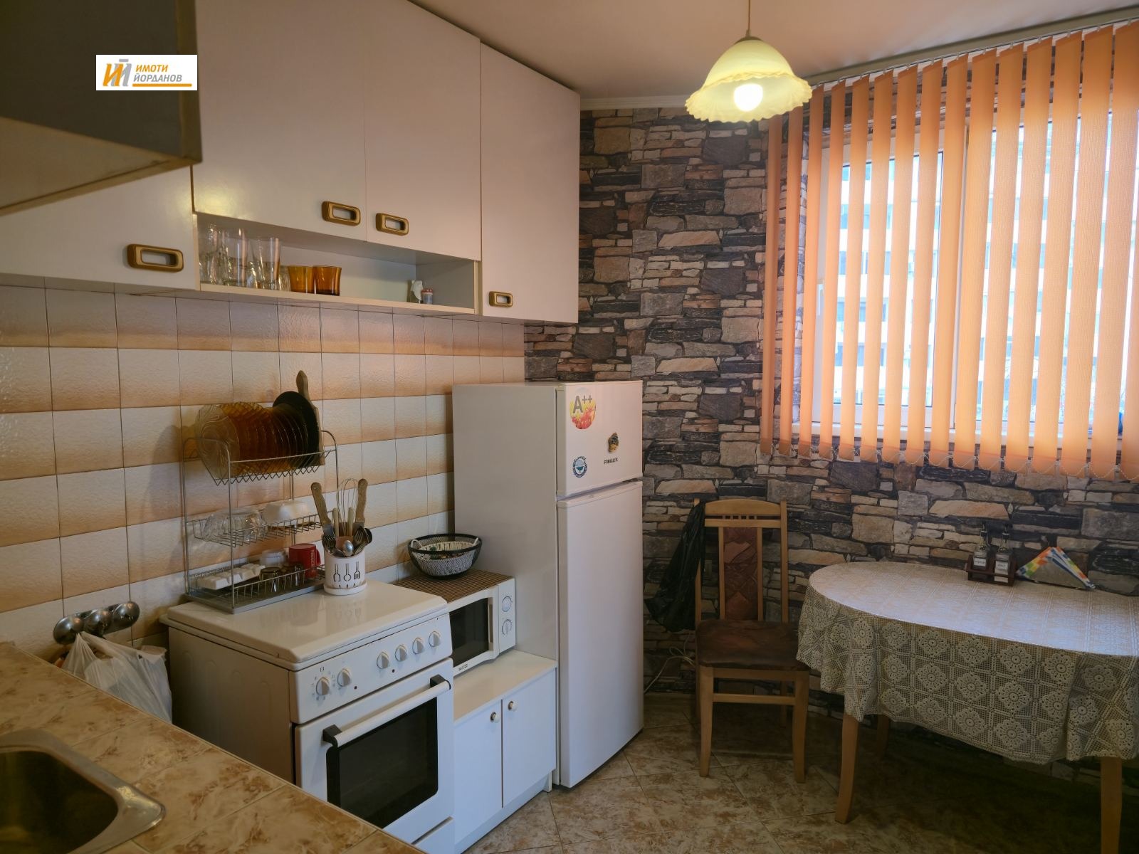 ������� 2-����� | Imot.bg � ����������� 11