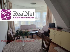 1 Schlafzimmer Medizinska akademija, Sofia