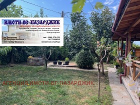 À venda Casa