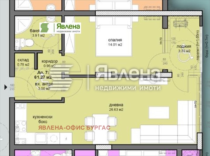 Продава 3-СТАЕН, гр. Бургас, област Бургас, снимка 3 - Aпартаменти - 47369835